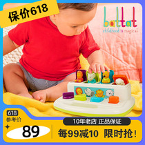 BATTAT flip partner child pressed rotating bomb pop-up toy fun hand training puzzle