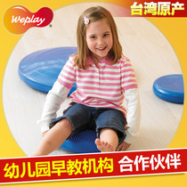 Taiwan original WEPLAY tactile seat cushion childrens sensory training equipment massage cushion inflatable tactile cushion