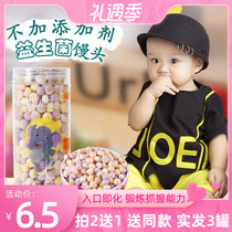 Manual fruits and vegetables steamed bread nai dou molar biscuits that melts dont give the baby baby food supplement you er tong snacks