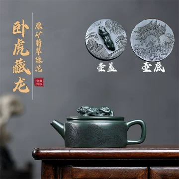 卧虎藏龙紫砂壶-卧虎藏龙紫砂壶促销价格、卧虎藏龙紫砂壶品牌- 淘宝
