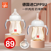 Good child big baby straw bottle water cup dual-purpose suction tube Cup over one year old 2 years old PPSU wide caliber 1 year old