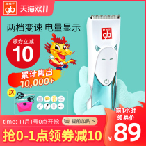 Good child baby hair clipper nearly silent shaving hair charging Fader Children Baby artifact shave hair cut by yourself
