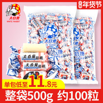 Shanghai specialty White Rabbit milk sugar original flavor mixed flavor Christmas candy bulk wholesale milk gift box snacks