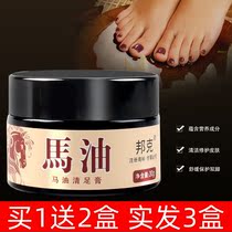Horse oil anti-heel anti-cracking dry chapping foot cream Hydrating moisturizing moisturizing antibacterial beriberi cream Hand cream