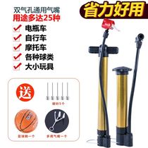Childrens bicycle pump electric car motorcycle basketball football tricycle high pressure portable air cylinder Universal