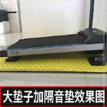  Stool cushion barbell silent mahjong machine Yoga rowing skipping rope running sound insulation shock absorption dumbbell treadmill indoor hall
