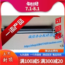  Speed printing machine RISO ideal RZ220 230 RV2460 2560 2490EV25602590 cutter paper cutter