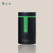 (2021 New Tea | Rizhao Green Tea) Shenggu Mountain Famous Product Cloud Roll Tea Fresh and Cool Sweet and Sweet Bud