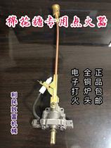 Cotton Candy Beat Firearm Cotton Candy Machine Accessories Fancy Cotton Candy Machine Whipped gas accessories