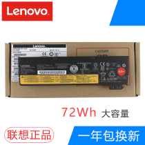 Original Lenovo X240 X250 X260 K2450 K20-80 T440 T450 T460 T450S L450 L