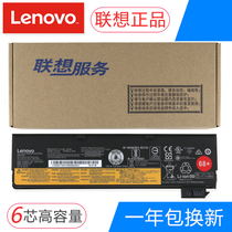 Original Lenovo X240 X250 X260 K2450 K20-80 T440 T450 T460 T450S L450 L