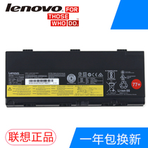 New original Lenovo Thinkpad P50 P51 P52 00NY492 Laptop battery 00NY493