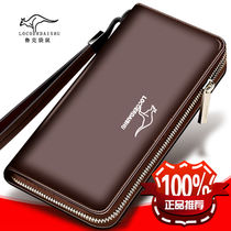 Kangaroo wallet Mens long ultra-thin leather wallet Business handbag multi-card large-capacity handbag youth wallet