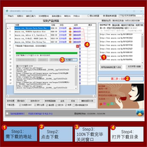 Professional image software will be stored in the local big picture material -- Figure brother Amoy (year recharge code)