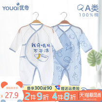 Newborn baby clothes Autumn summer thin one-piece gauze newborn baby monk clothes pure cotton spring and autumn romper