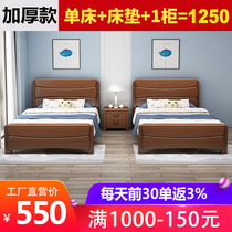  Solid wood bed 1 2 meters single bed 1 35 meters wide small apartment household 1 5m Bedroom furniture combination set 1 8 meters
