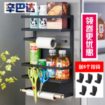 Refrigerator rack side wall hanger multifunctional refrigerator rack household kitchen storage rack magnetic non-perforated refrigerator hanging