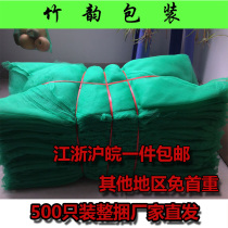 Manufacturer Direct Fat Aquatic Net Fishing Nets Fishing Nets Big Brakes Crab Lobster Chia Fish Crab Frogs Flower Chia Seafood Vegetable Agricultural Products