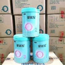 21 years of new goods Sanyuan Ai Xinbao Ainoxing Infant Formula 1 Segment 2 Segment 3 segment 800g cans