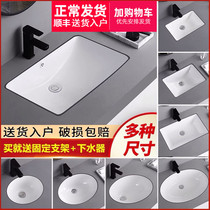 Under the counter basin Wash hands Wash face toilet Single recessed square oval household small size ceramic balcony Arc