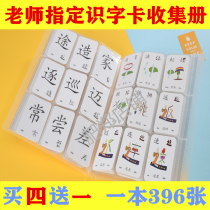 Kindergarten literacy card storage book card This document folder bag box This childrens large capacity transparent word protection cover 5 inches 3