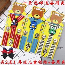 Childrens strap clip boys and girls pants suspenders non-slip boys and girls baby children elastic adjustable