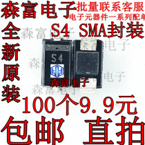 SMD Schottky diode SMA package SS14-E3 61T screen printing S4 new original 