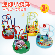 Wooden small beaded beaded kindergarten baby baby children color cognitive intelligence early education teaching aids educational toys