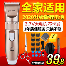 Jianda X1 household adult head shaving knife electric clipper rechargeable baby Electric Hair Clipper silent childrens hair clipper