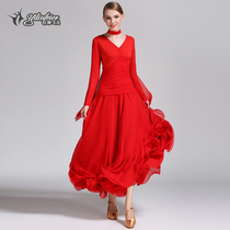 Yilin Fei Er Tianse skirt elegant dress national standard dance skirt-50 modern dance dress ballroom dance suit