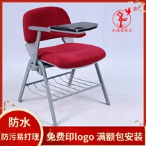 View Library Training Session Chair With Folding Writing Board Table Board Office Press Conference Room Table And Chairs Integrated Chair