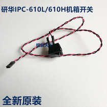 IPC R & C Original Switch IPC-610 510 Universal power sw Asiang IPC-810 710 *