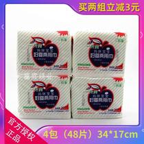 A piece of Shuang women and infants maternity towels baby month extended and thickened puerperium