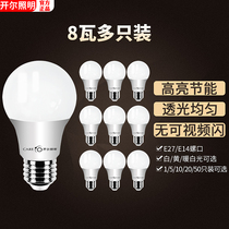 Kell Lighting led energy-saving bulb e27e14 small screw mouth living room 8W tile spiral household light super bright bulb light