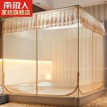 South Pole new mosquito net three doors 1 5m bed 1 8m Home mosquito nets 1 2 anti-fall children zipped fastening 2