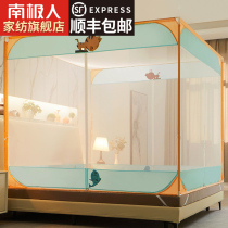  Antarctic peoples new mosquito net household encrypted thickened childrens anti-fall yurt for easy disassembly and washing bed-sitting pattern tent