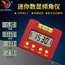 High-precision digital display inclinometer box electronic angle ruler with tape horizontal bubble angle gauge angle gauge angle gauge