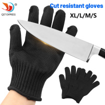 Black anti-cut gloves S-XL code hand protection products multi-purpose wear-resistant cutting labor protection gloves