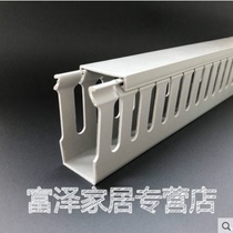 PVC trunking H80 * W100 running groove gray trunking cable tray cable tray cable distribution groove 1 m