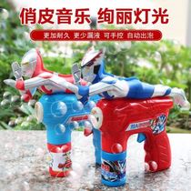 Ultraman bubble machine electric bubble liquid electric fan Bubble gun refill machine gun with trumpet windmill