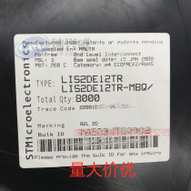 LIS2DE12TR LGA12 LIS2DE12TR acceleration sensor new original spot LIS2DE