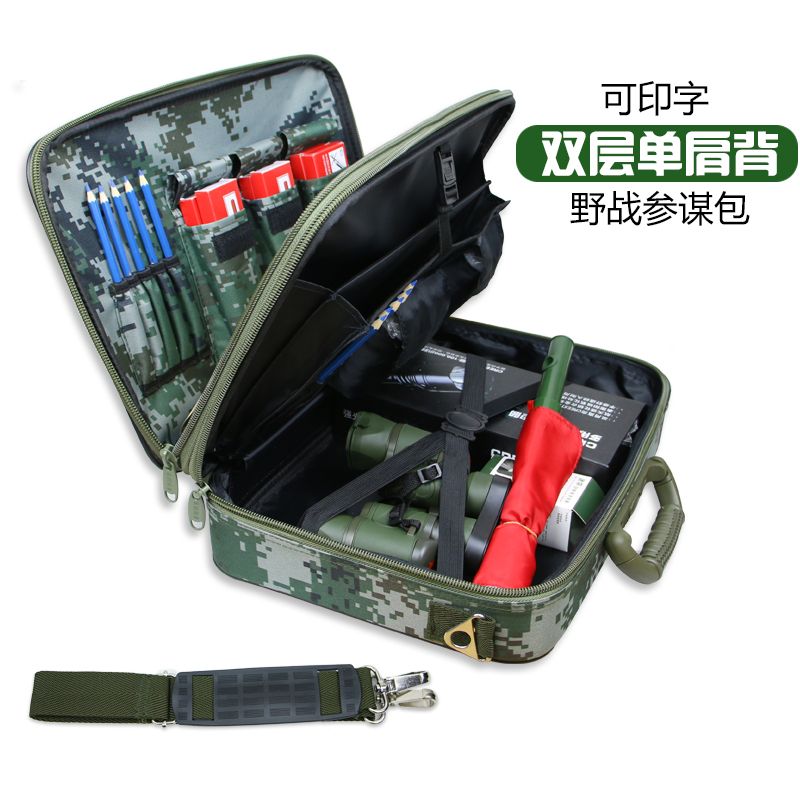 Jungle 07 Digital Camouflage Field Staff Pack Command Operating Box, Handbag, Soldier Tactical Box