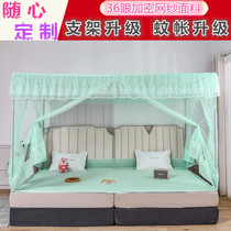 Set to make anti-fall special large small bed mosquito net baby primary-secondary bed splicing bed tatami bed with bed mosquito bed nets