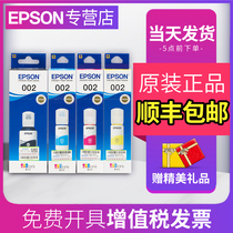Original EPSON ink 002 ink for L4158 L4168 L6168 L6178 L6198 EPSON 002 black color ink