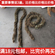  Yimeng Mountain mosquito repellent grass rope mosquito repellent rope Mosquito rope Fishing night fishing Smoked mosquito thyme smoked mosquito grass Mosquito repellent