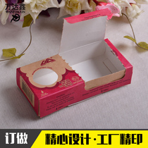 Carton Packaging Box Custom Printing Cosmetic Box Mask Box Window Gift Box Color Box Custom Direct Selling Manufacturers