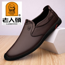Old mans head spring One foot pedal small leather shoes Male head layer Bull Leather Soft Bottom Driving Shoes Fashion Hollowed-out Dad Shoes
