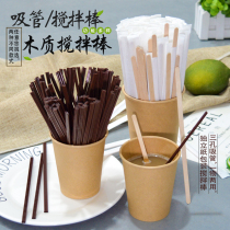 Independent wooden stirring rod coffee straw hot drink stirring rod disposable milk powder honey stirring stick