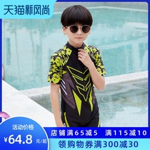 Childrens swimsuit Boy one-piece handsome middle and large childrens quick-drying cartoon boy suit Swimming equipment chlorine-resistant swimsuit