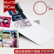 Wedding Company Event Instant photo Paper 3R lengthened 95x178 Matte Suede 300g white